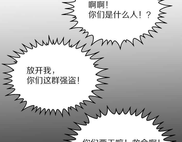 第4话 迟到40
