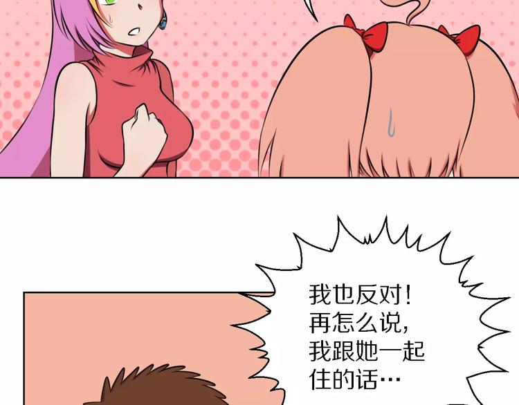 第15话 算计20
