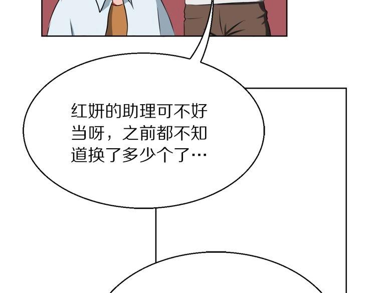 第8话 脑子是个好东西33