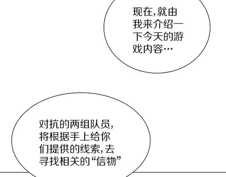 第32话 同心16