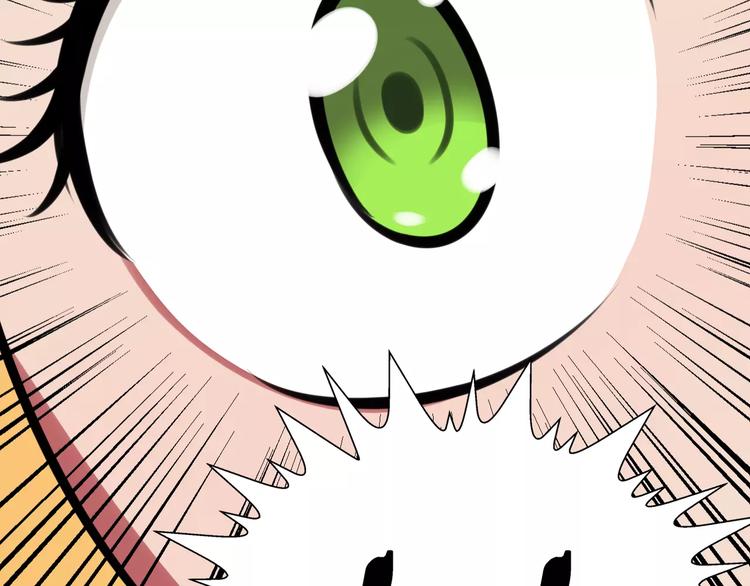 第26话 套话47