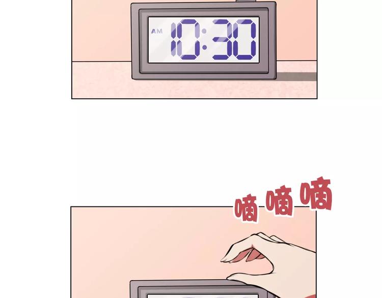 第35话 早晨46