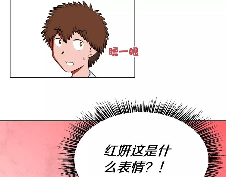 第14话 十倍偿还42