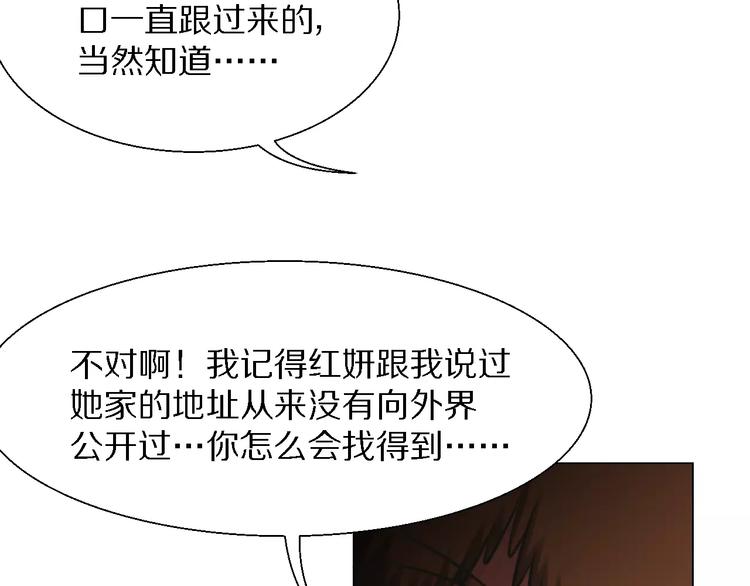 第23话 你不需要这样8