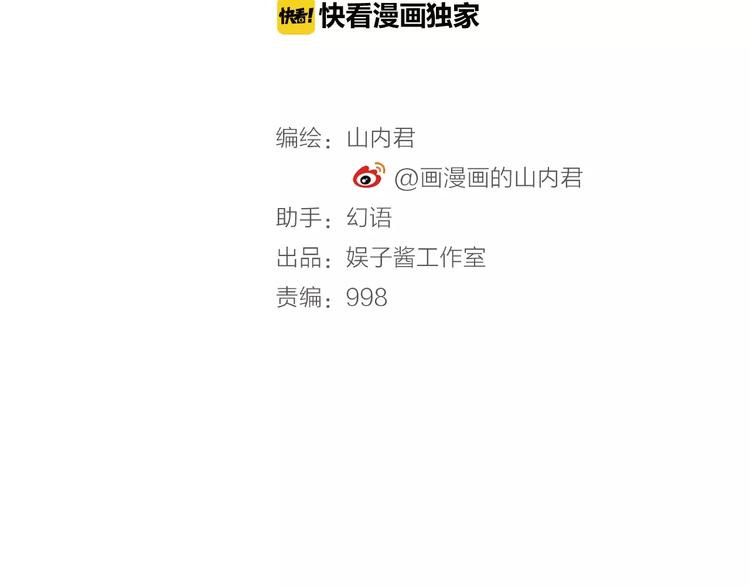第38话 离开4