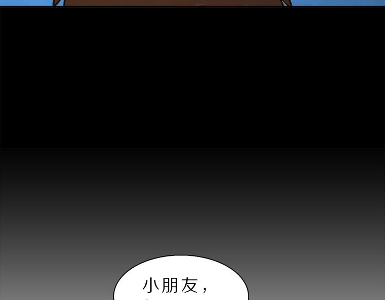 第2话 还想跑？45
