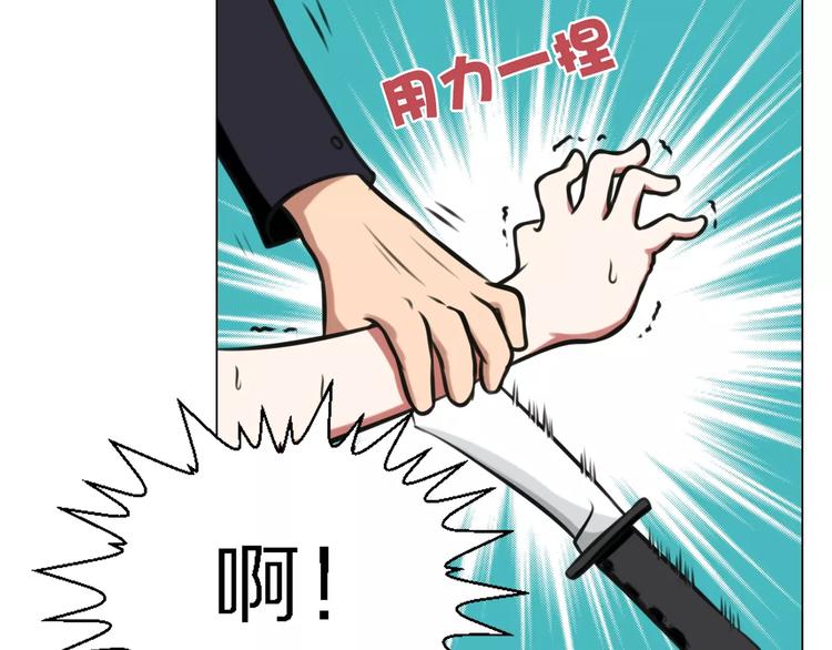 第24话 针锋相对37