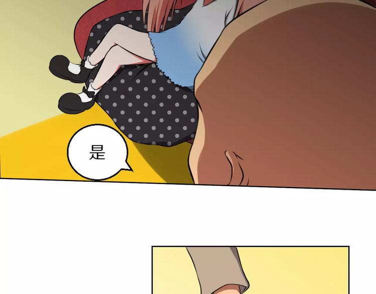 第14话 十倍偿还14