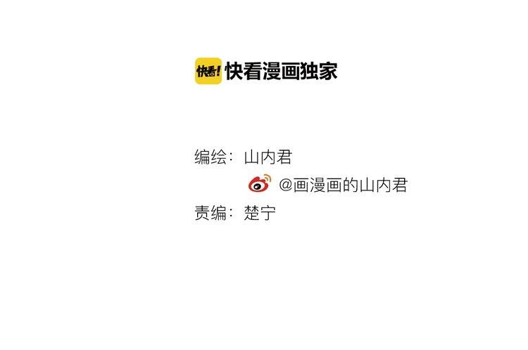 第1话 真实身份42