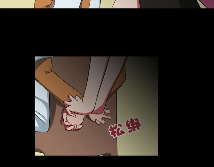 第3话 主奴协议38