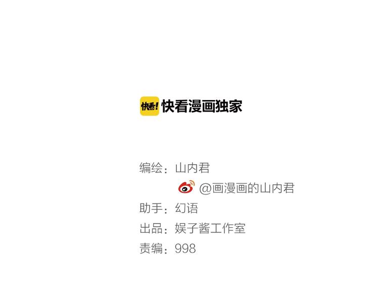 完结篇 她1