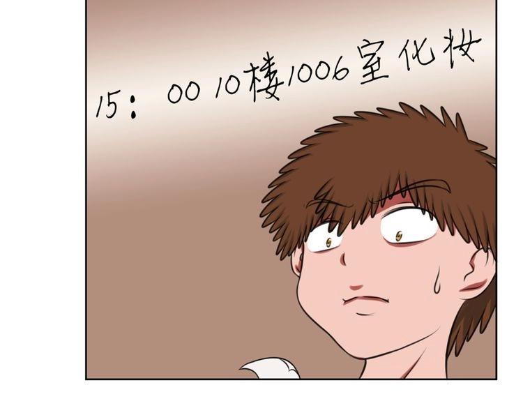 第7话 辛苦你了4