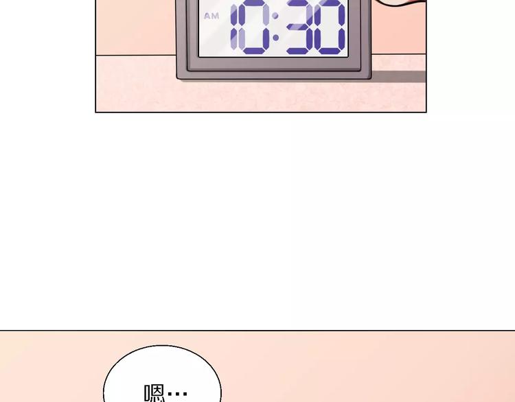 第35话 早晨47