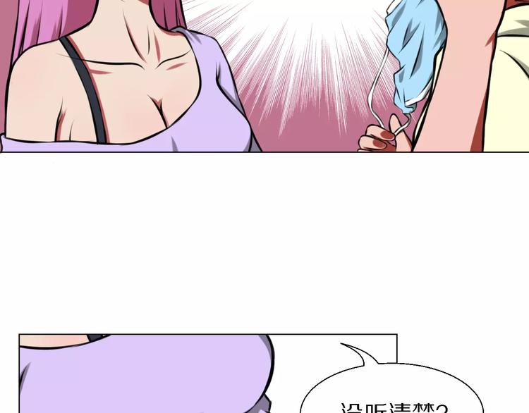 第36话 新闻20
