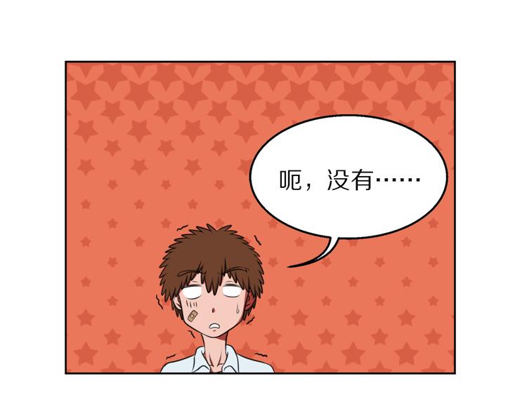第4话 迟到6