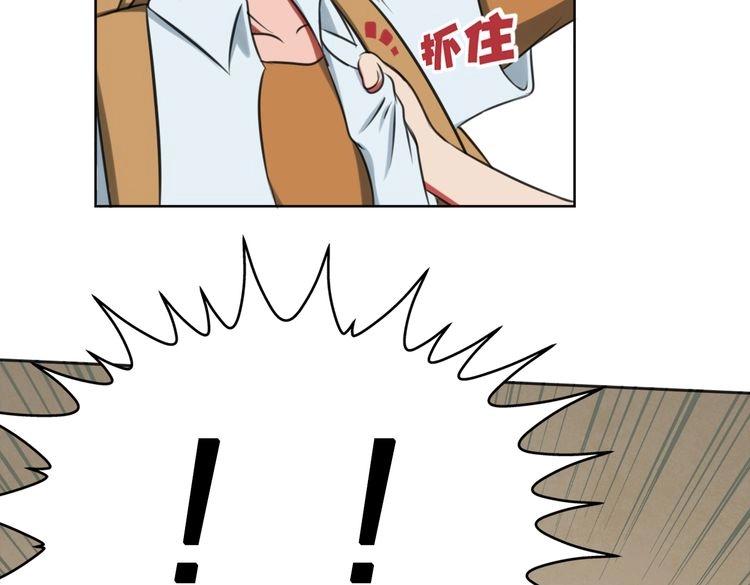 第7话 辛苦你了21