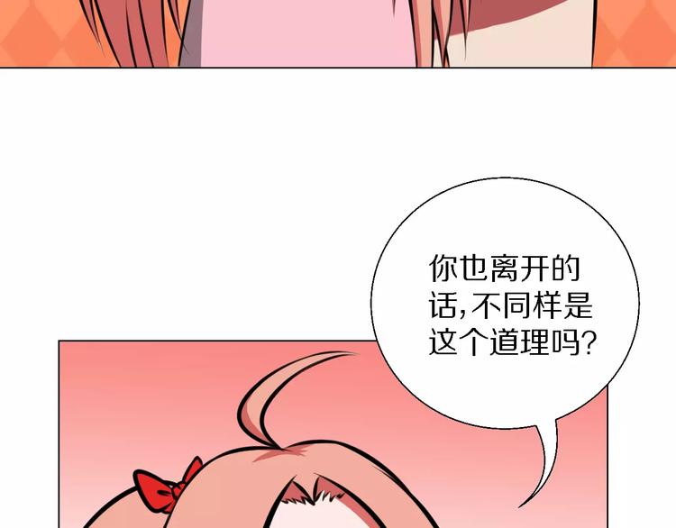 完结篇 她32