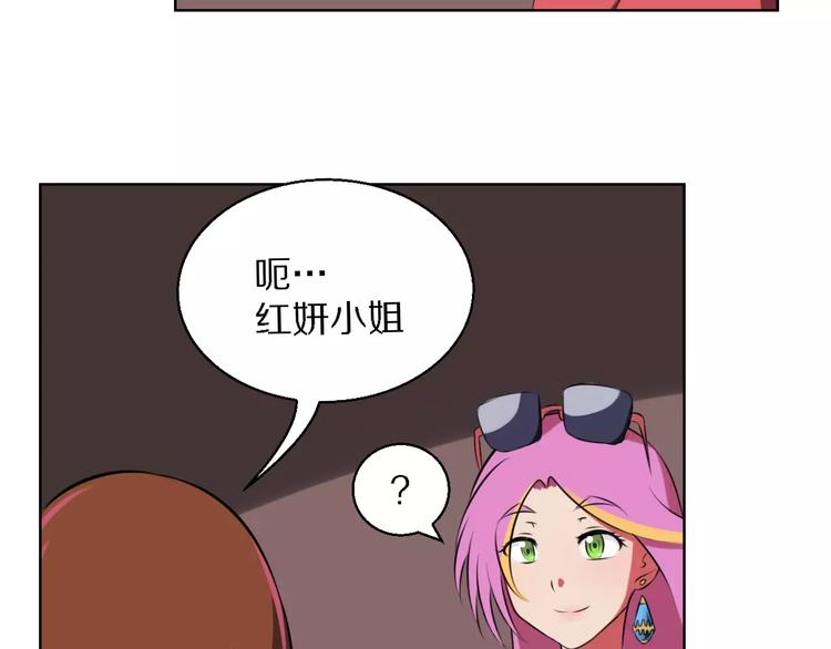 第12话 深入虎穴6