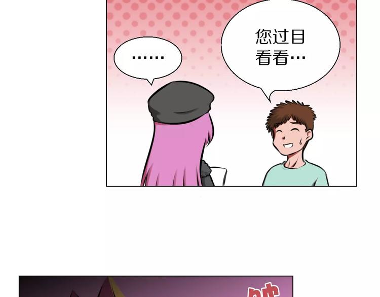 第29话 形影不离38