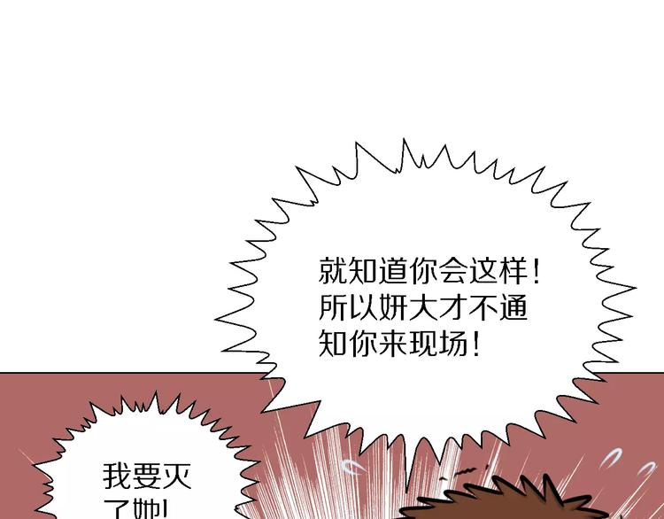 第31话 组合29