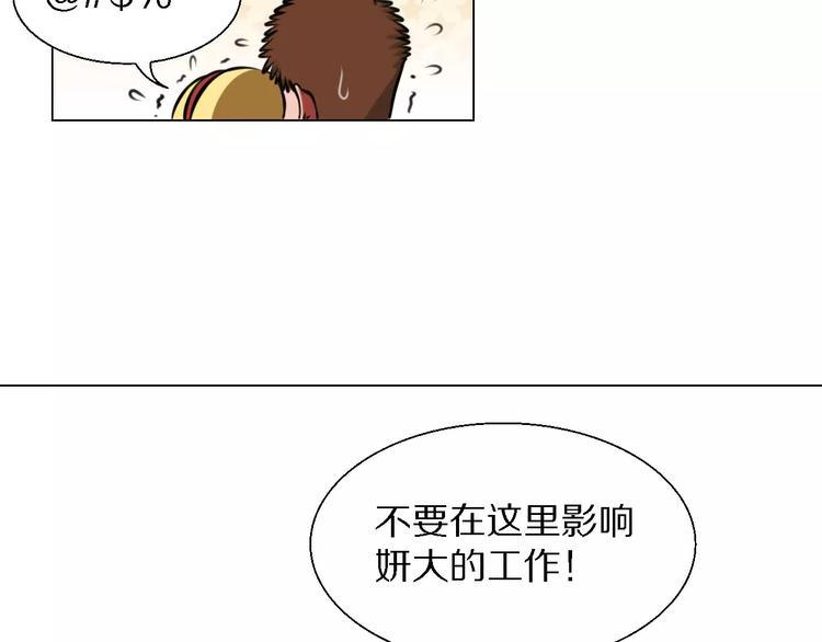 第31话 组合32