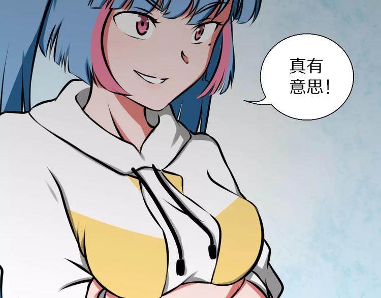 第35话 早晨25