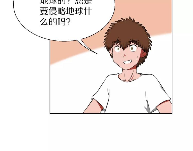 第18话 3年之约17