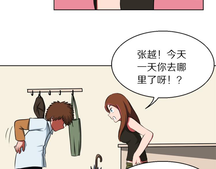 第10话 投怀送抱？22