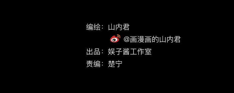 第4话 迟到3