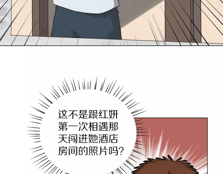 第37话 八卦11