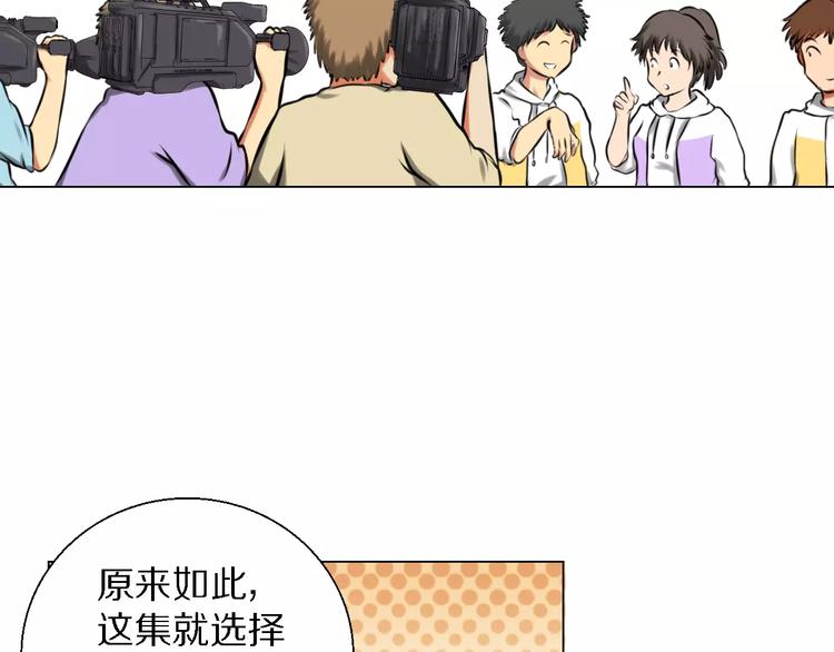 第31话 组合15