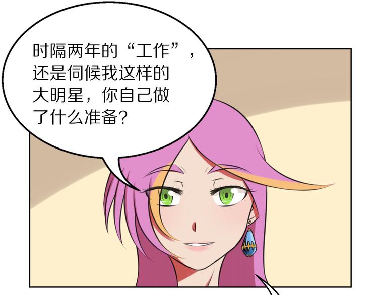 第6话 少耍花招7