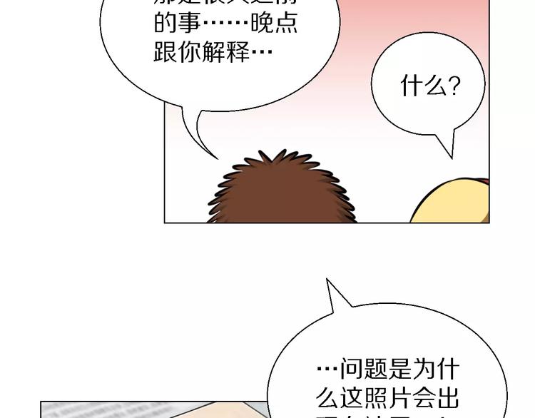 第37话 八卦15