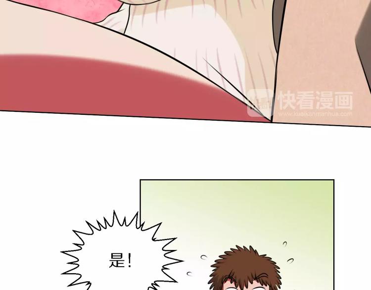 第16话 监视52