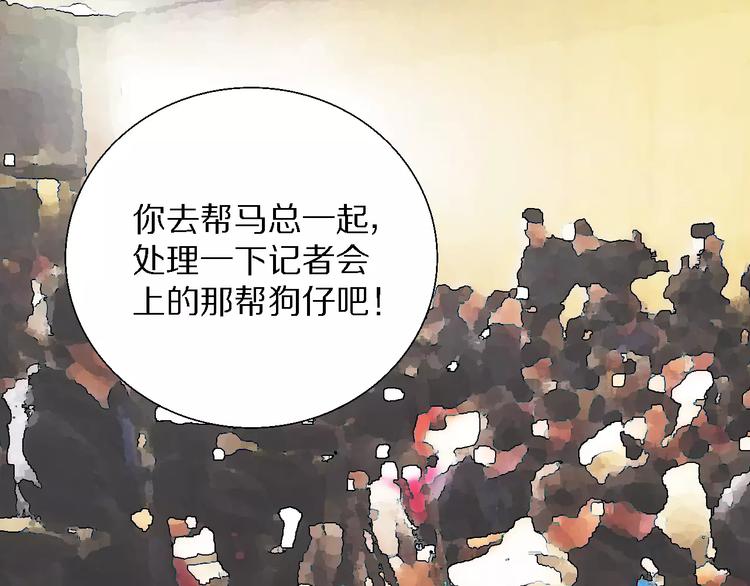 完结篇 她56