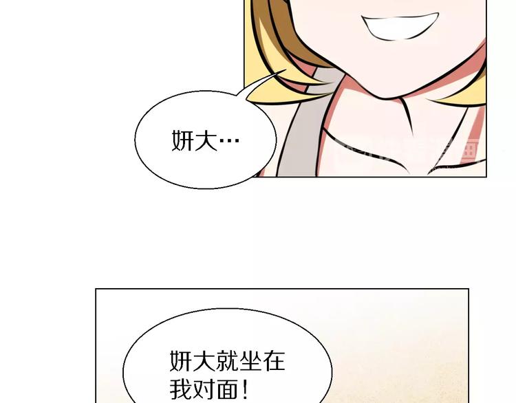 第26话 套话6