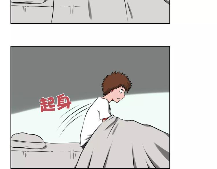 第16话 监视12