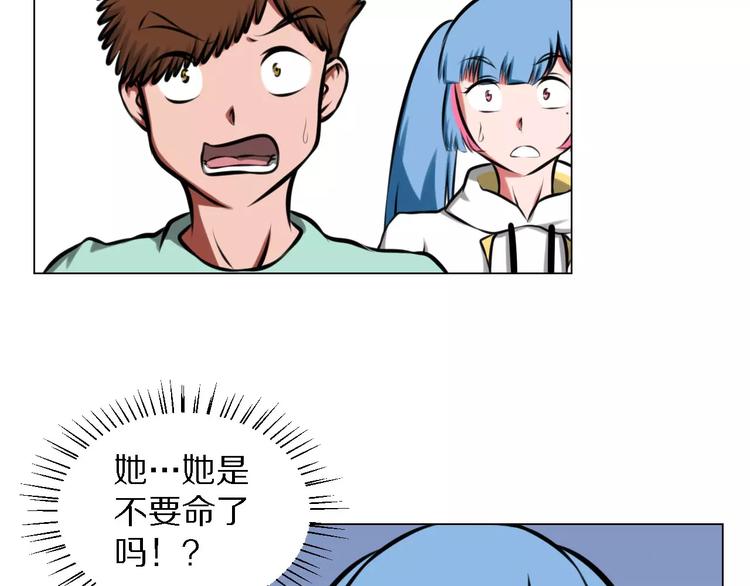 第34话 断桥8