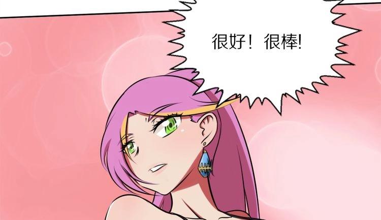 第8话 脑子是个好东西57