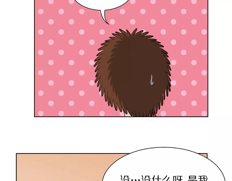 第20话 绝处逢生？9
