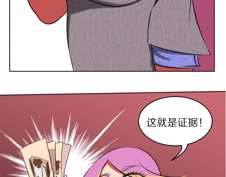 第5话 认清现实30