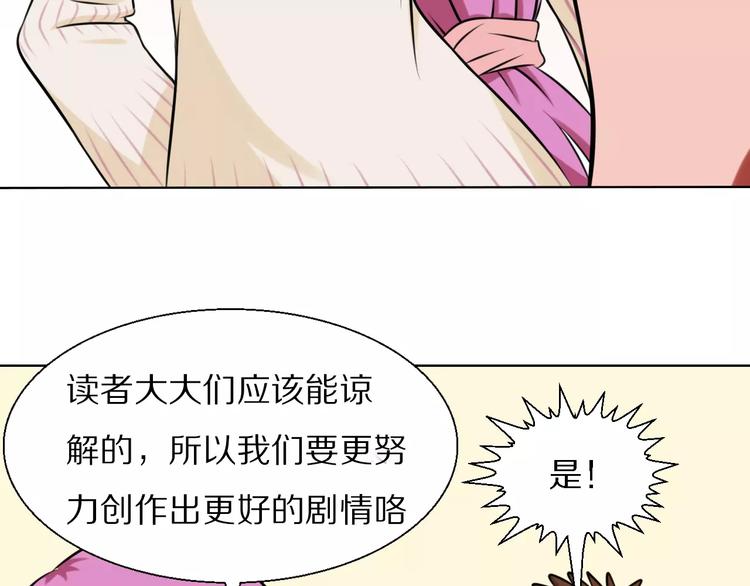 第28话 相亲相爱76