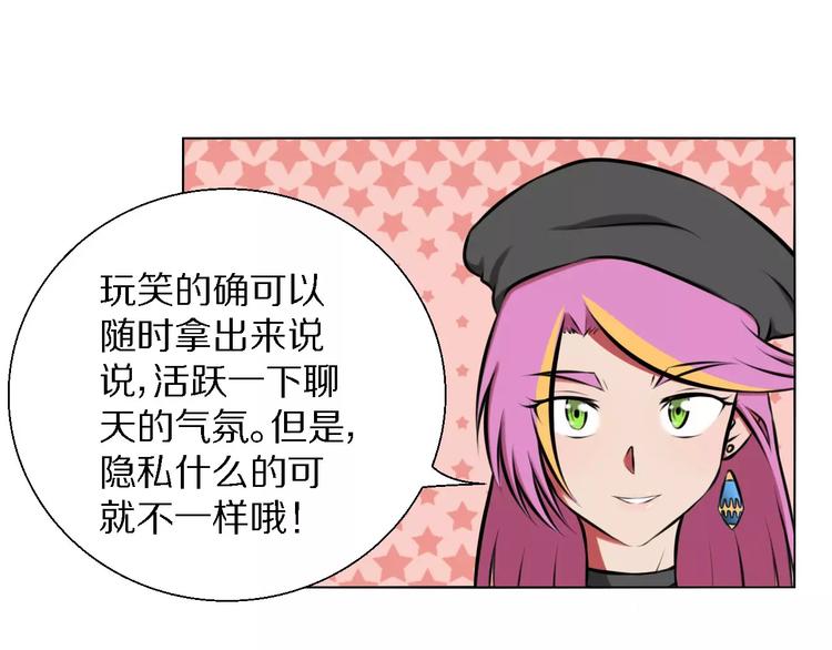 第30话 针锋相对25