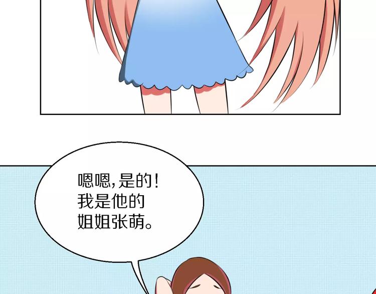 第13话 真身21