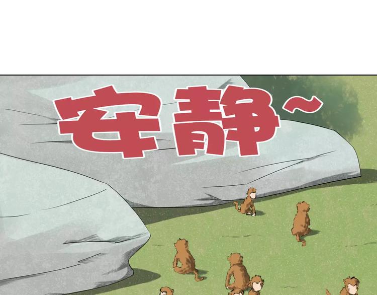 第33话 嫉妒28