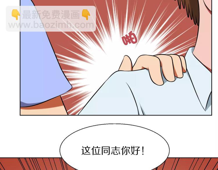 第19话 藏着bra的男人43