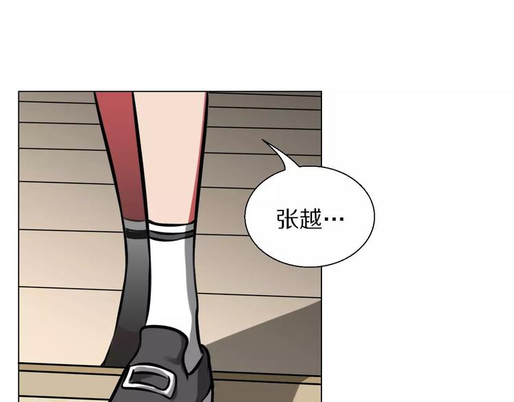 第29话 形影不离27