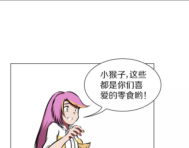 第33话 嫉妒30