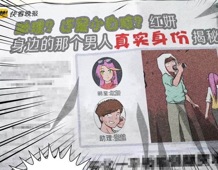 第37话 八卦3