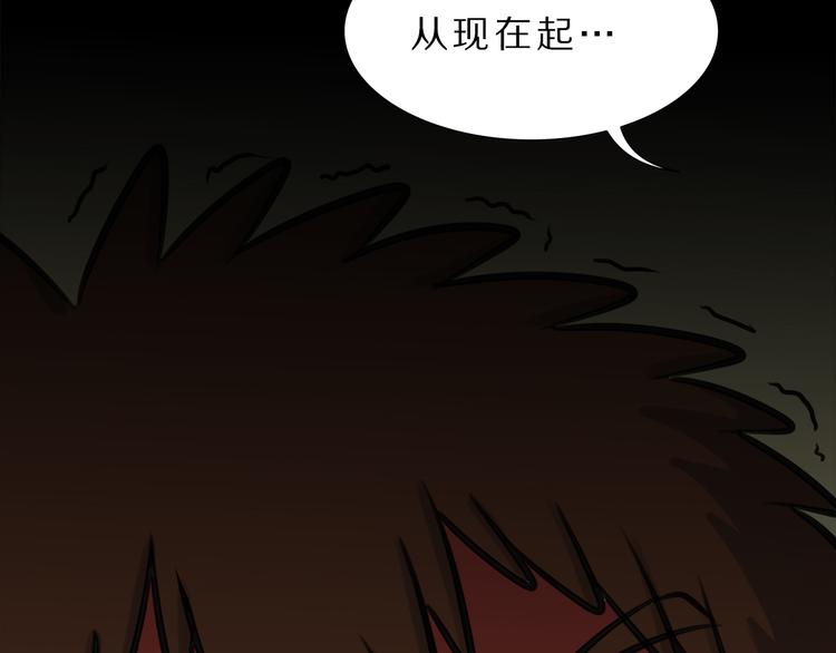 第2话 还想跑？72